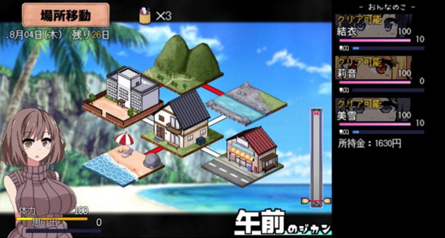 夏日狂想曲|SummerMemories背景