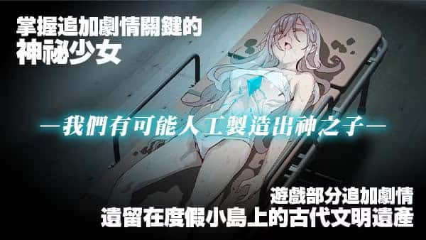 一次性交易大师(YARISUTEMESUBUTA)封面
